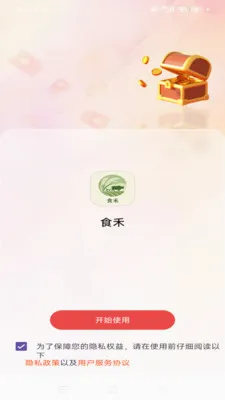 ʳ��(��ʳ�Ļ�ƽ̨)v2.0 ��׿��