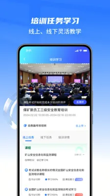 ��ҵͨ2026���°汾v4.0.0 ��Ѱ�