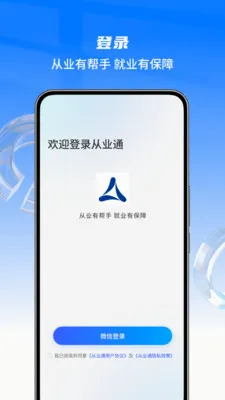 ��ҵͨ2026���°汾v4.0.0 ��Ѱ�