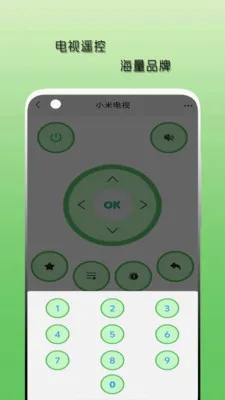�յ�ң���������(���ܼҵ�ң����)v100.4.1 ��׿��
