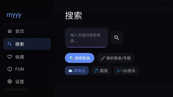 Сƻ������TV�������Ա��(����TV������)v202060602 �ֻ���