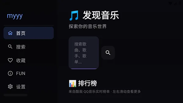 Сƻ������TV�������Ա��(����TV������)v202060602 �ֻ���