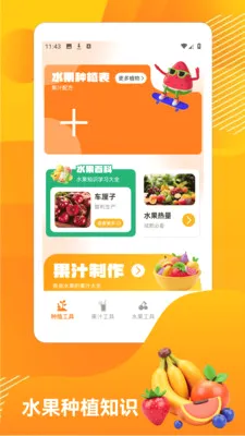 �Ұ��ȹ�֭��2026�ٷ����°汾v2.6 ��Ѱ�