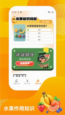 �Ұ��ȹ�֭��2026�ٷ����°汾v2.6 ��Ѱ�