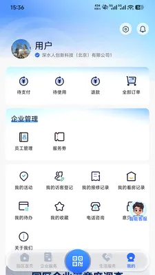 �ǻ㳯��(԰�����ֻ�ƽ̨)v1.0.1 ��׿��
