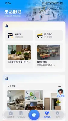 �ǻ㳯��(԰�����ֻ�ƽ̨)v1.0.1 ��׿��