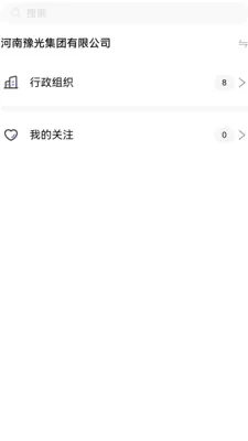 iԥ��(�ƶ�����ƽ̨)v5.30.2 ��׿��