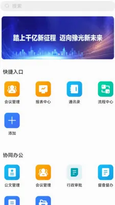 iԥ��(�ƶ�����ƽ̨)v5.30.2 ��׿��