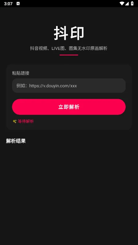 ��ӡ������������(������������)v1.0.1 ��׿��