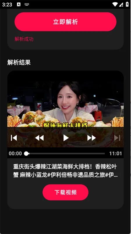 ��ӡ������������(������������)v1.0.1 ��׿��