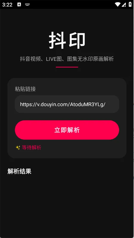��ӡ������������(������������)v1.0.1 ��׿��
