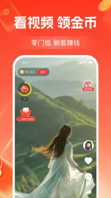 ����Ƶ׬��Ǯ2026�ٷ�����v1.2.3 ��Ѱ�