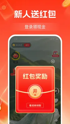 ����Ƶ׬��Ǯ2026�ٷ�����v1.2.3 ��Ѱ�