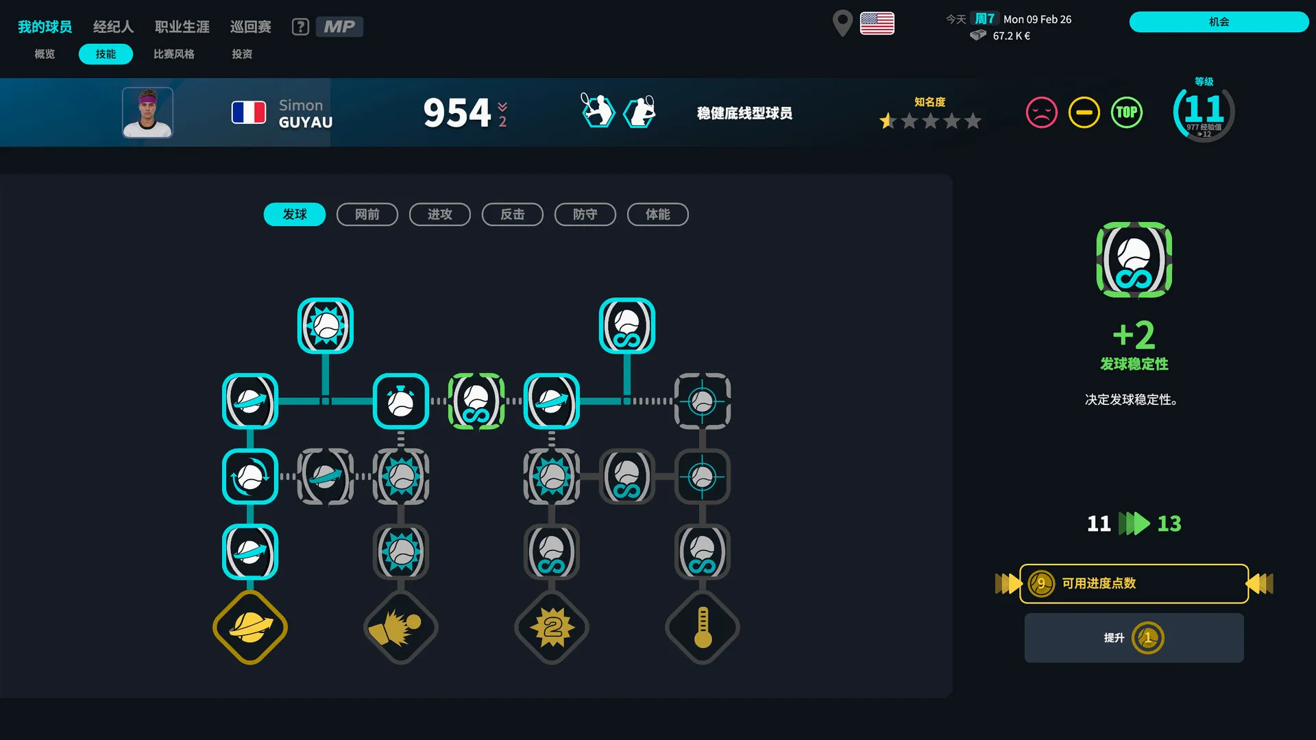 ������26(��������Ϸ)v1.5 ��׿��