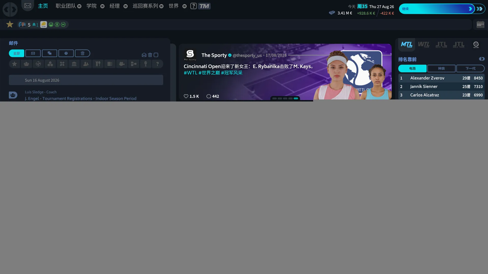 ������26(��������Ϸ)v1.5 ��׿��