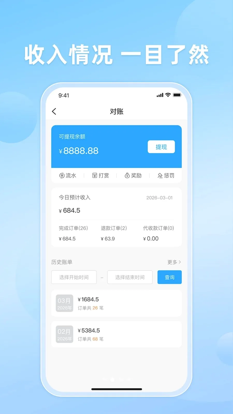 ֪�����(���ָ�Ч�ܵ���)v10.0.20260509 ��Ѱ�