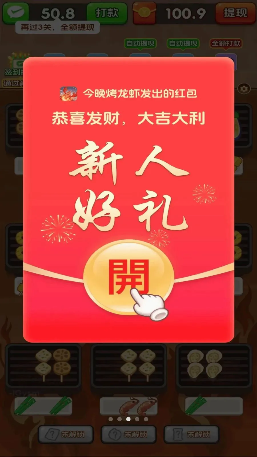 ��������Ϻ2026�ٷ����°汾v3.0.0.6 �ֻ���