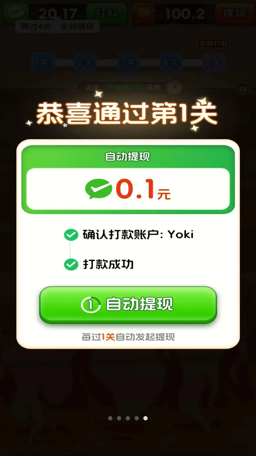 ��������Ϻ2026�ٷ����°汾v3.0.0.6 �ֻ���