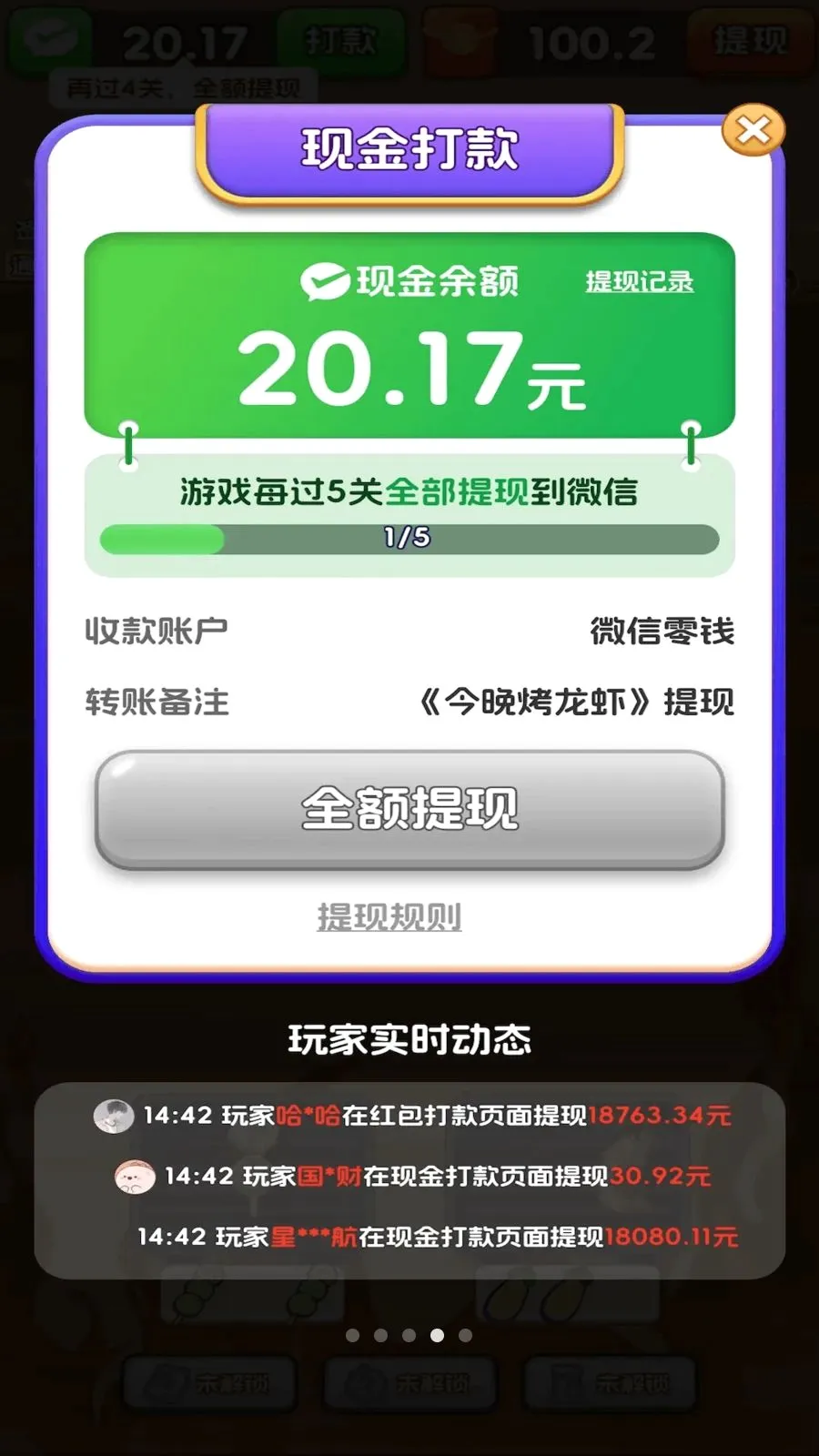 ��������Ϻ2026�ٷ����°汾v3.0.0.6 �ֻ���