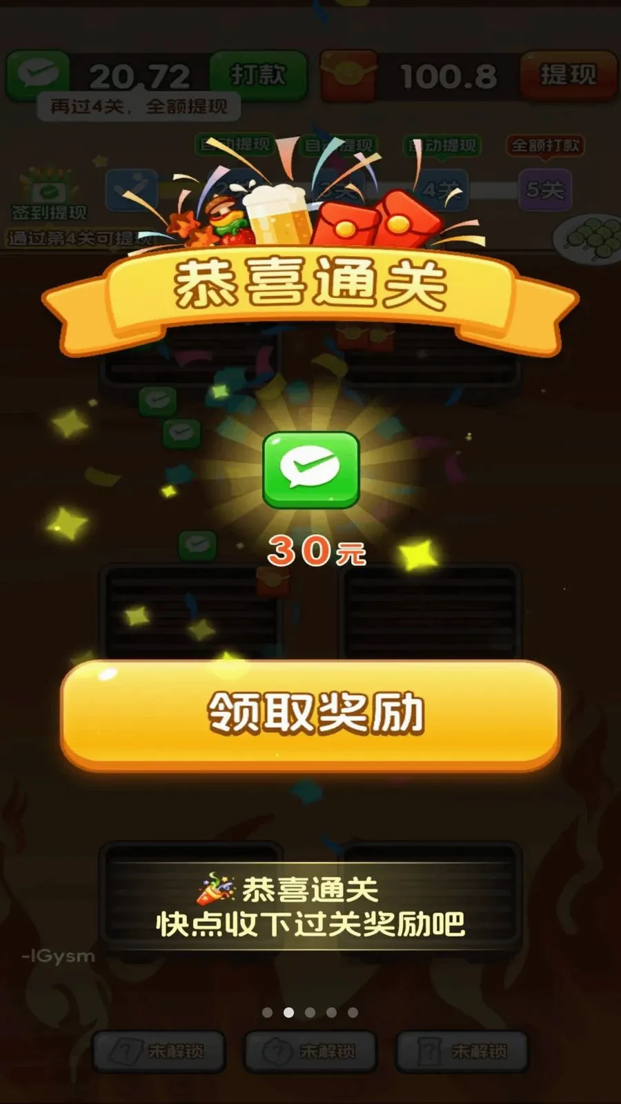 ��������Ϻ2026�ٷ����°汾v3.0.0.6 �ֻ���