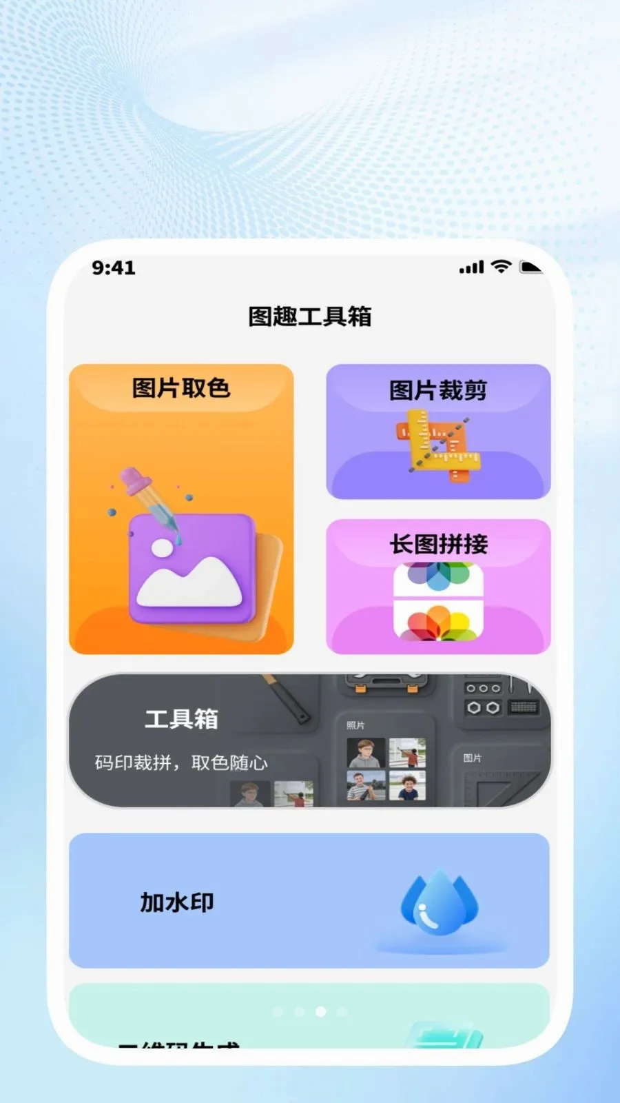 �ǳ�ɨ��ܼ������ֻ���v1.0.4 ��Ѱ�