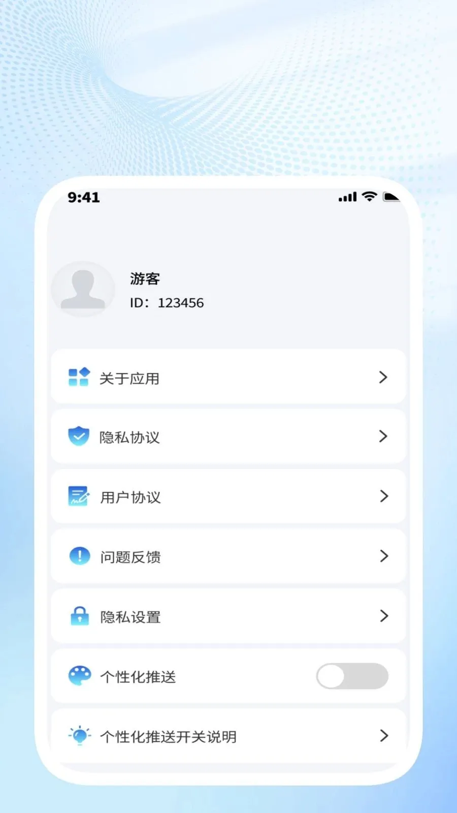 �ǳ�ɨ��ܼ������ֻ���v1.0.4 ��Ѱ�