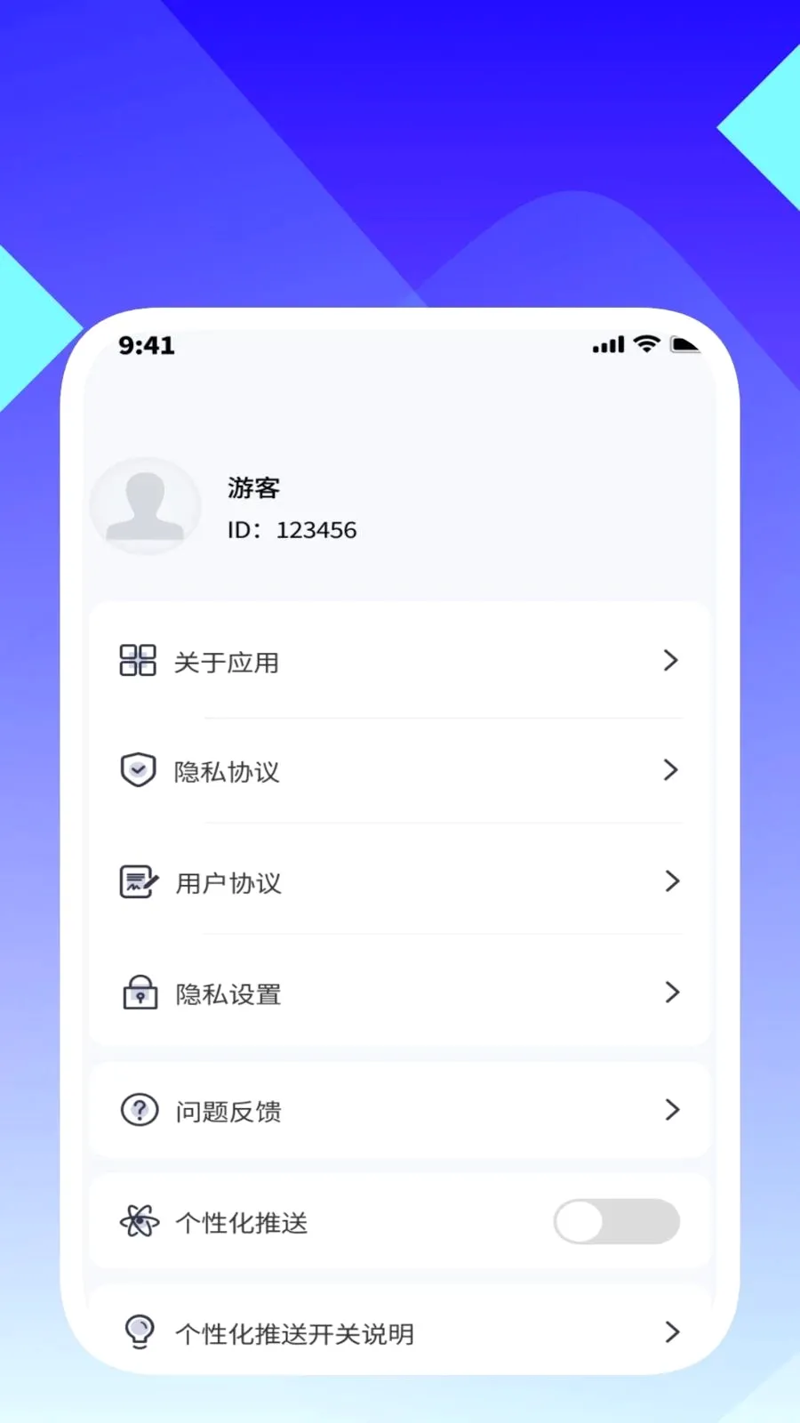 ���ʶ������(�ļ�������ѯ����)v1.0.5 ��׿��