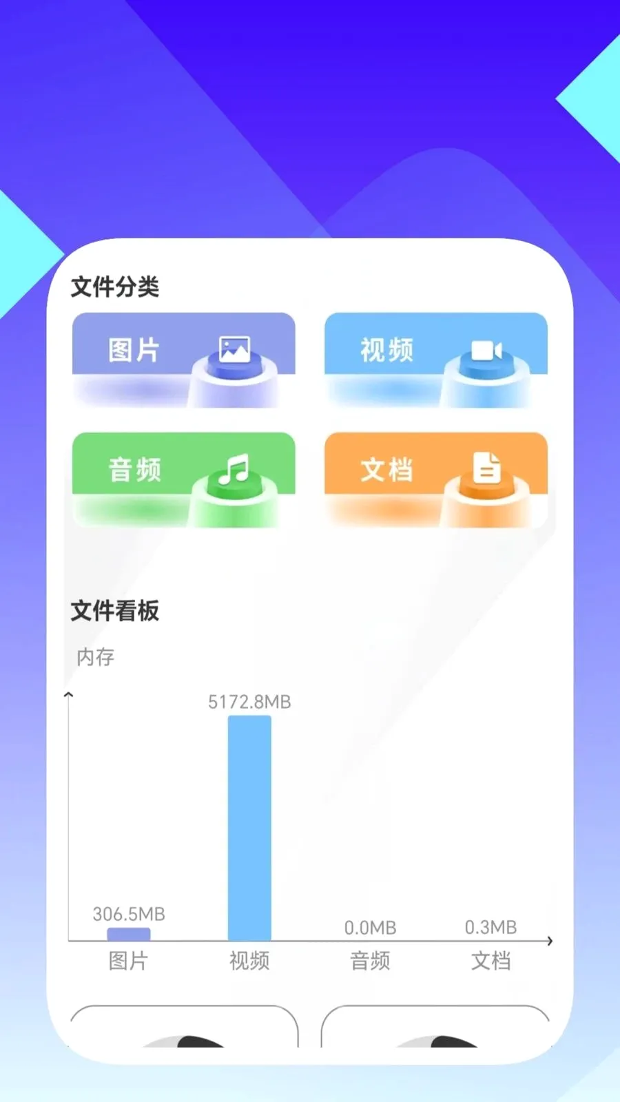 ���ʶ������(�ļ�������ѯ����)v1.0.5 ��׿��