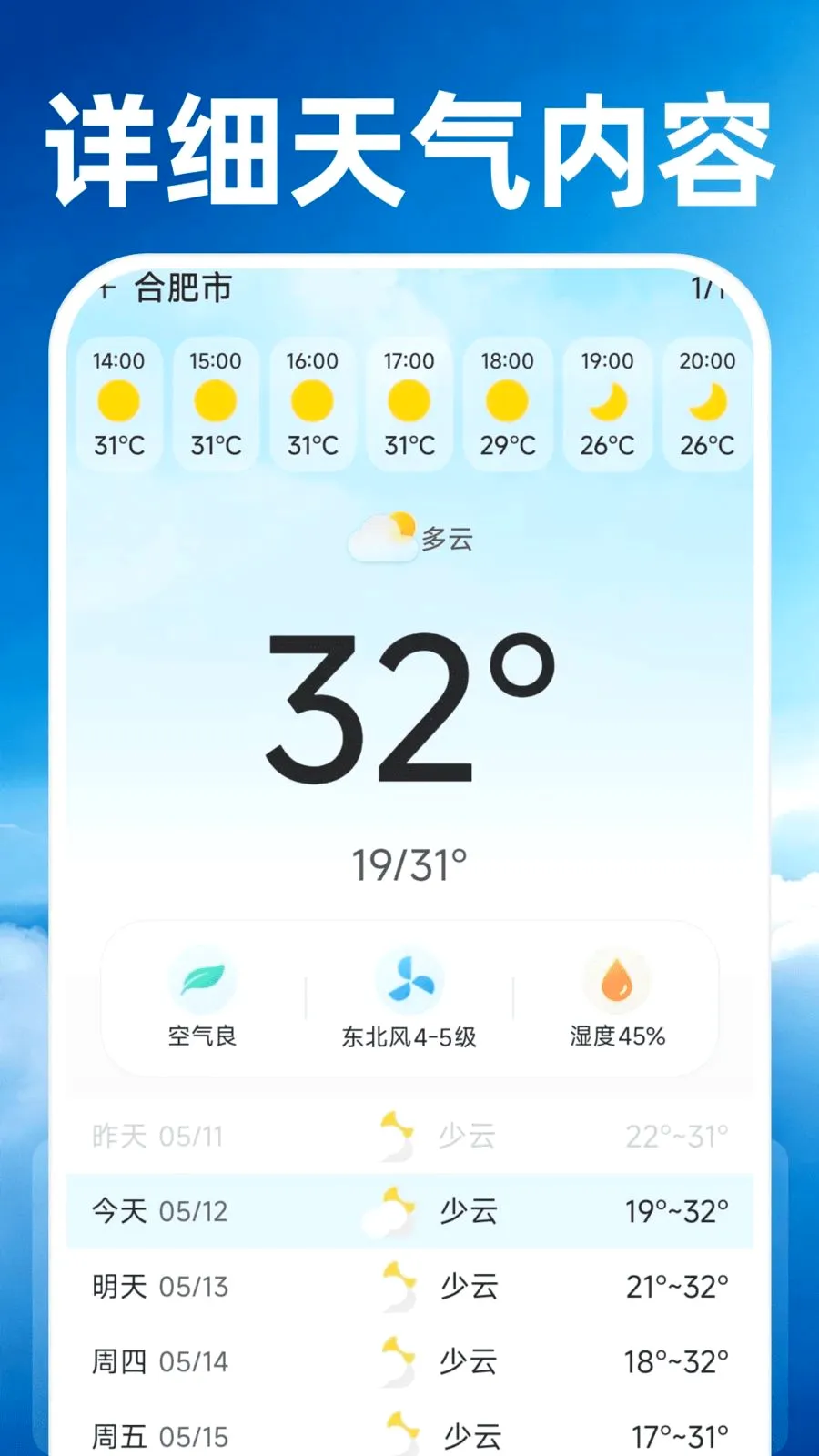 15��׼����Ԥ��(��׼��������)v1.0.0 ��Ѱ�