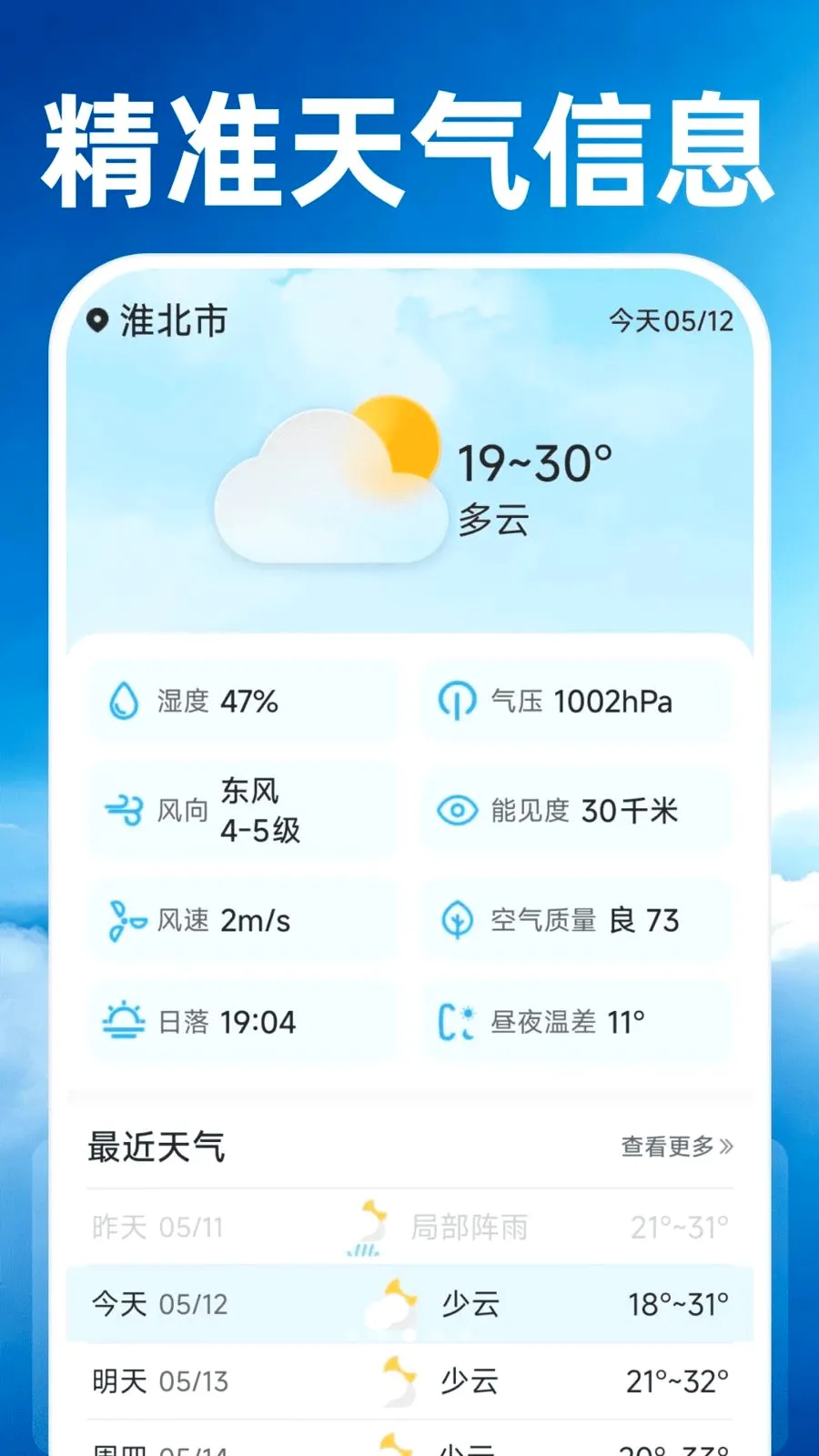 15��׼����Ԥ��(��׼��������)v1.0.0 ��Ѱ�