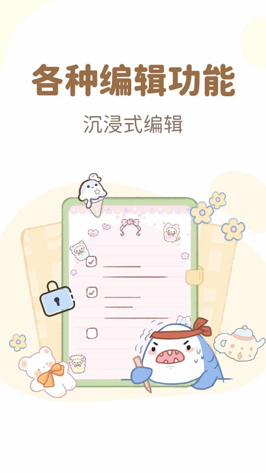 ����¼��Ѽ��������ֻ���v1.4.8 ��׿��