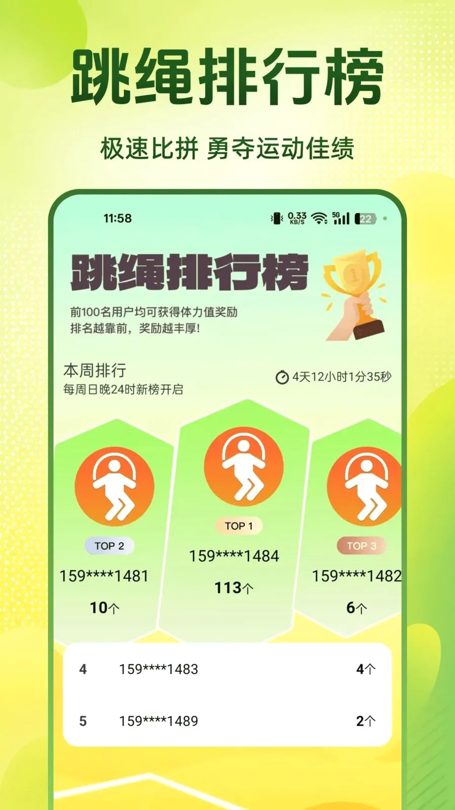 ÿ��������2026�ٷ����°汾v1.0.0 ��׿��