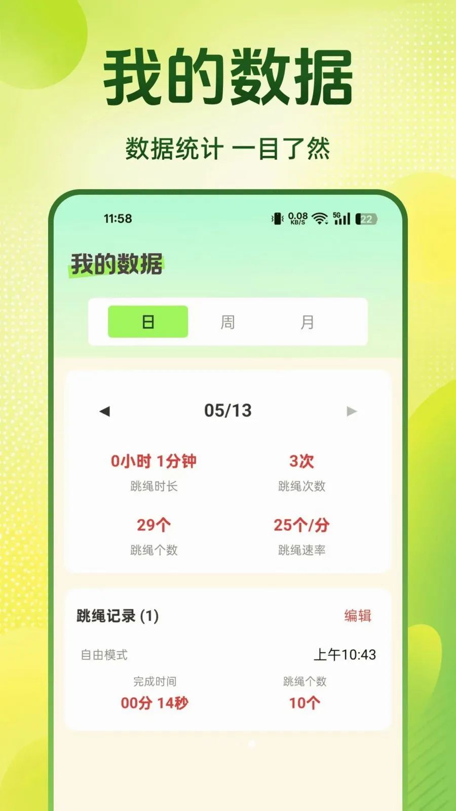 ÿ��������2026�ٷ����°汾v1.0.0 ��׿��