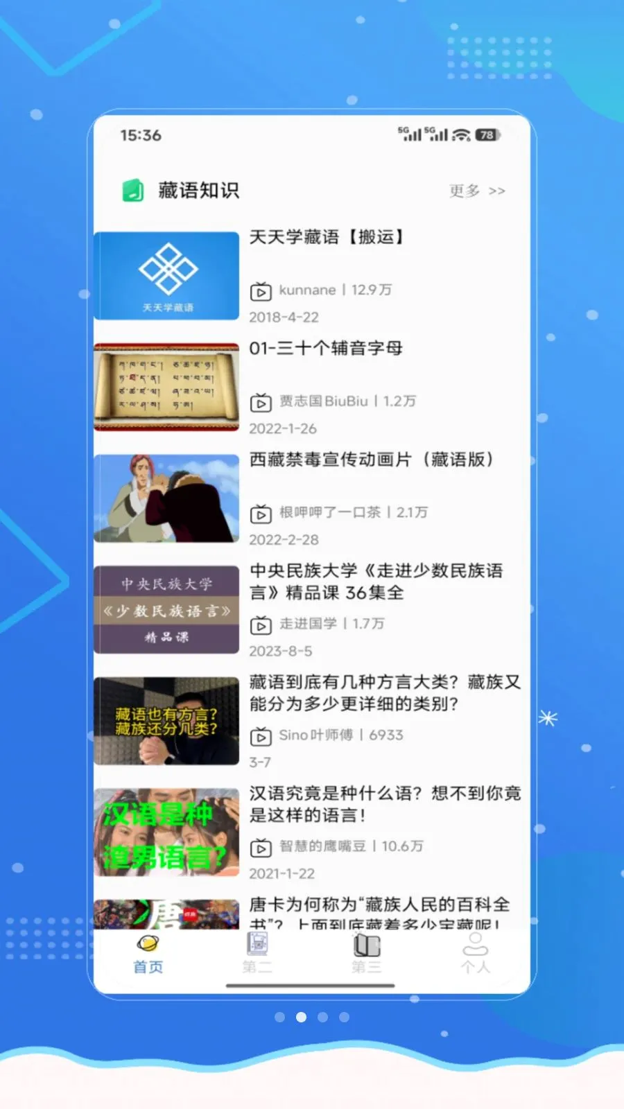 ���²���(����ѧϰӦ��)v1.0 ��Ѱ�