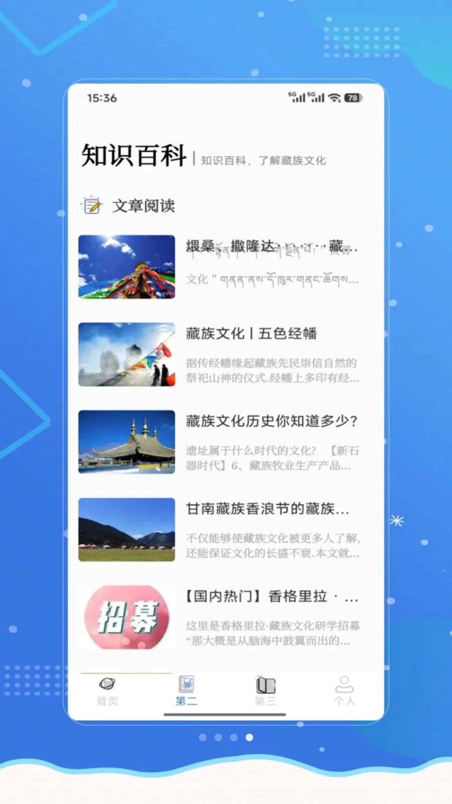 ���²���(����ѧϰӦ��)v1.0 ��Ѱ�