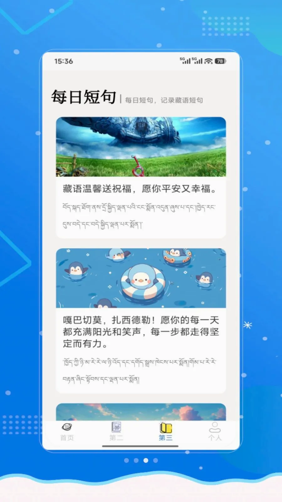 ���²���(����ѧϰӦ��)v1.0 ��Ѱ�
