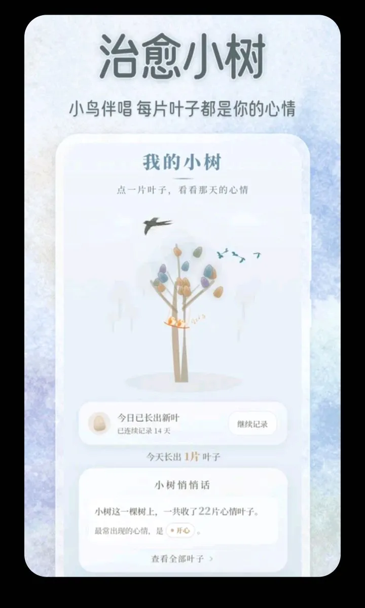 ��������ɫ��С��2026�ٷ�����v3.5.0.0424 ��׿��