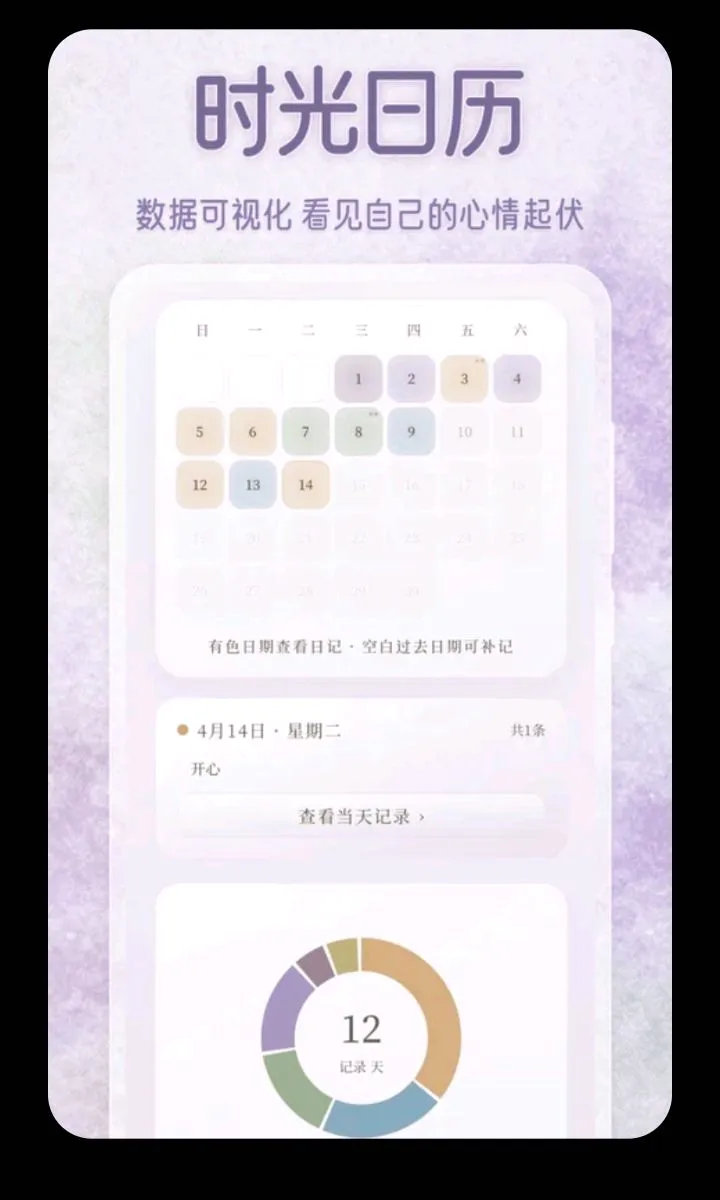��������ɫ��С��2026�ٷ�����v3.5.0.0424 ��׿��