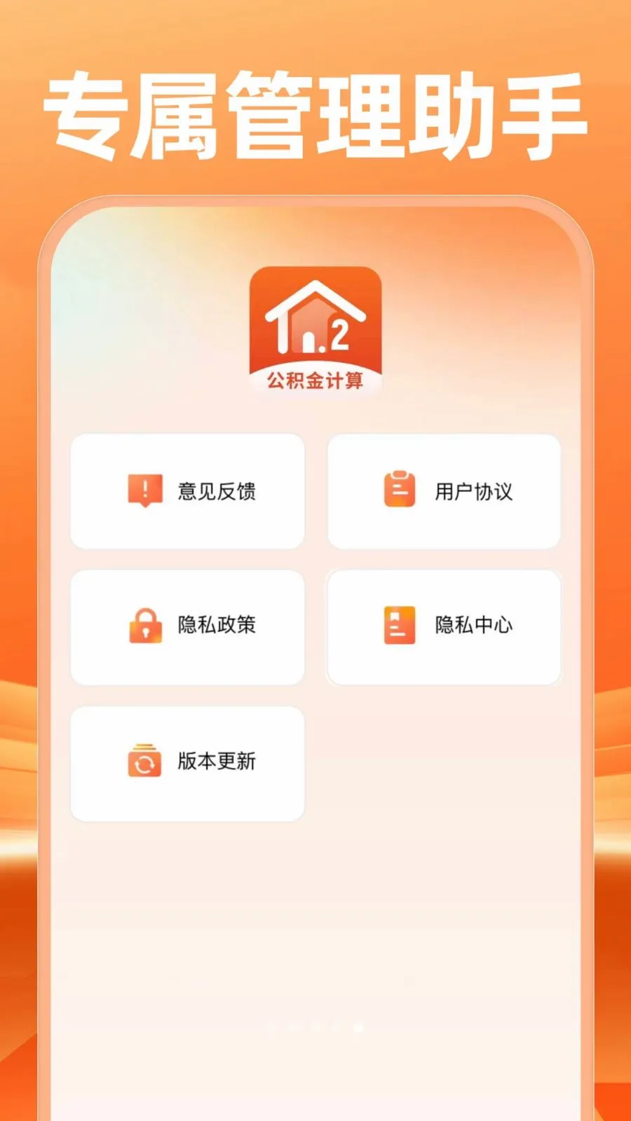 �����������������2026���°汾v1.0.0 ��Ѱ�