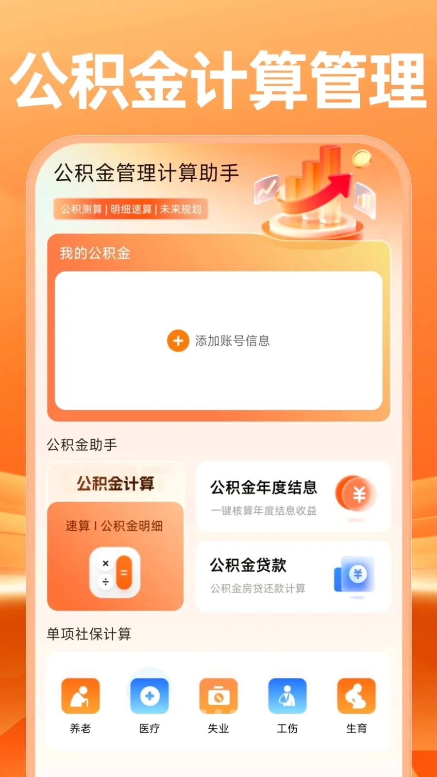 �����������������2026���°汾v1.0.0 ��Ѱ�