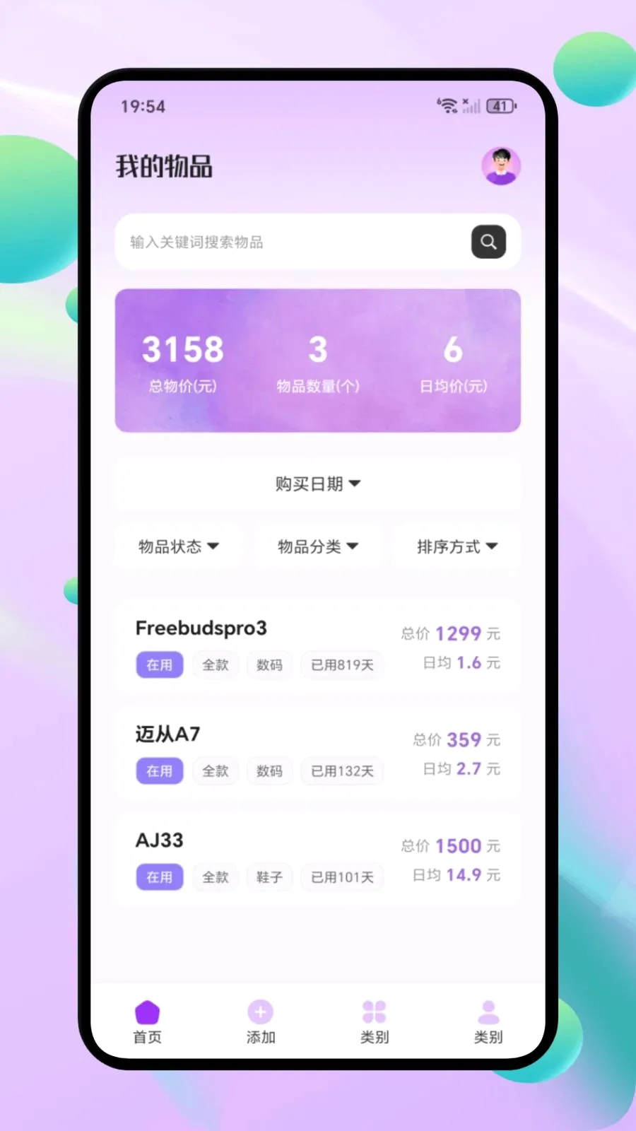 ΢С�ڴ�(�����ʲ�����)v1.1 ��׿��