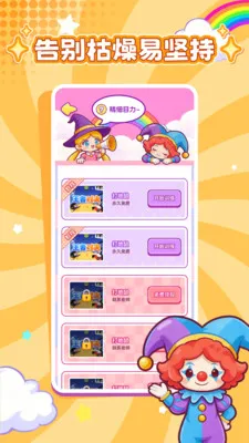 ���ӽ���(����ѵ������)v1.0.1 ��Ѱ�
