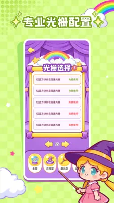 ���ӽ���(����ѵ������)v1.0.1 ��Ѱ�
