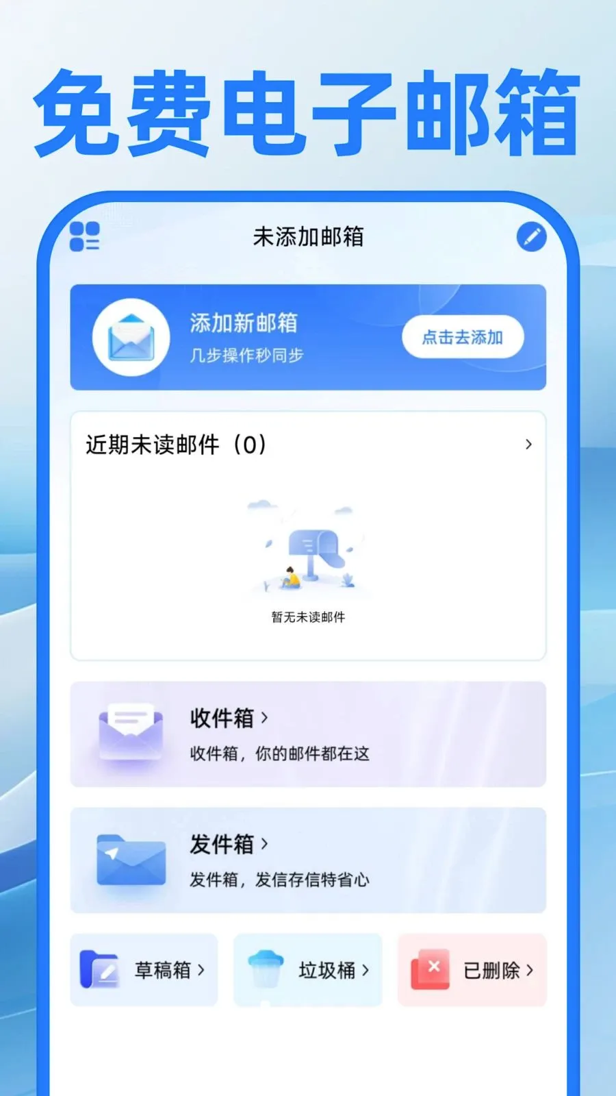 ��������ע�����(�칫����APP)v1.0.0 ��Ѱ�