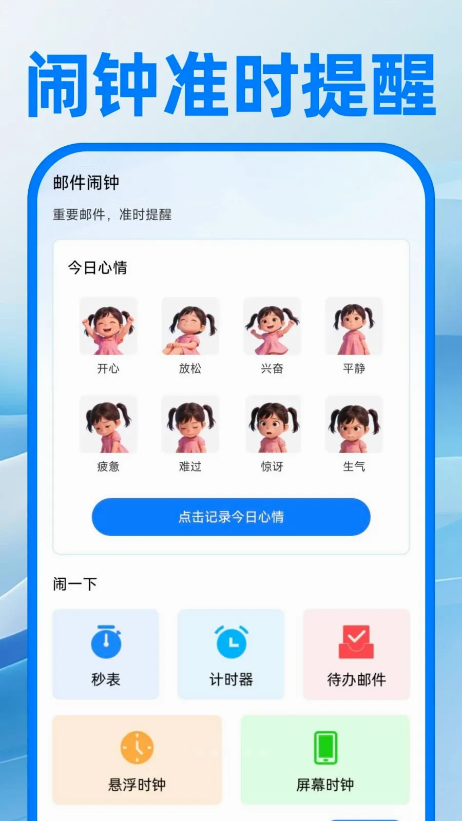 ��������ע�����(�칫����APP)v1.0.0 ��Ѱ�