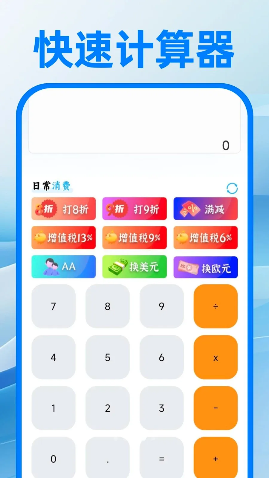 ��������ע�����(�칫����APP)v1.0.0 ��Ѱ�