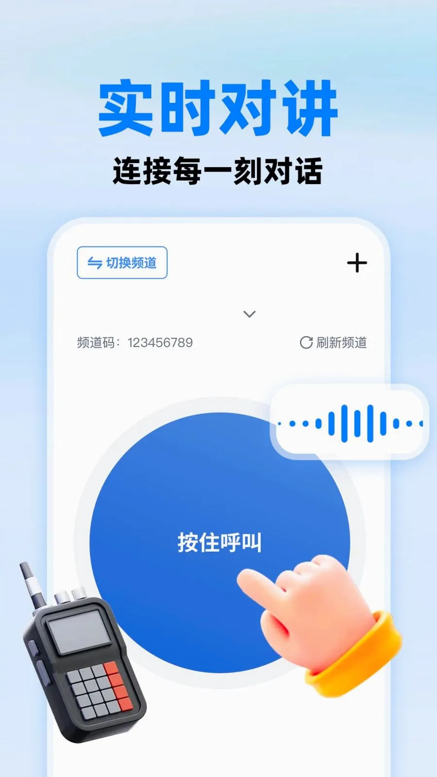 С����ؿ���2026���°汾v1.0.1 ��׿��