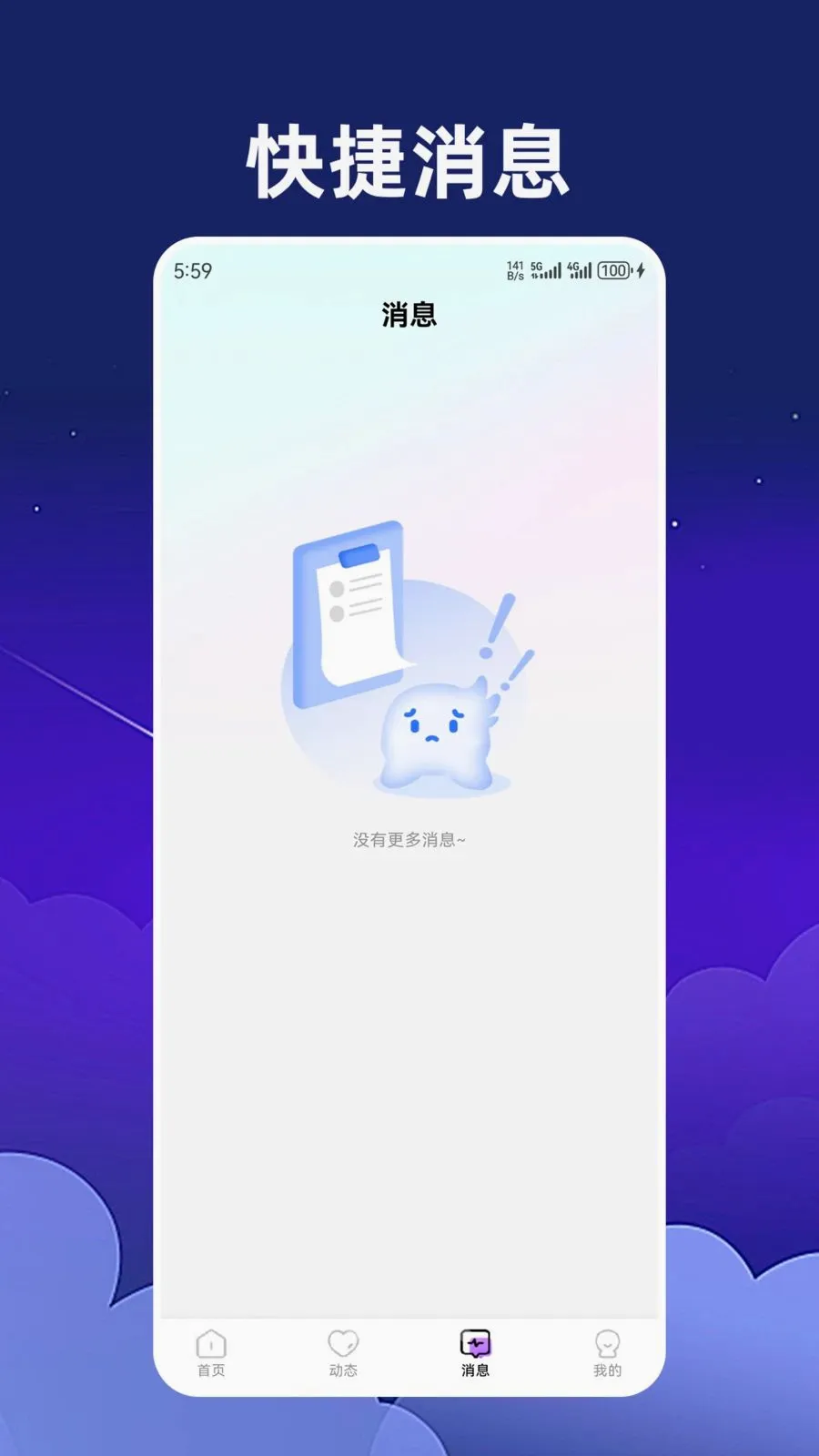 �������(ͬ�ǽ�������)v1.2.3 ��Ѱ�