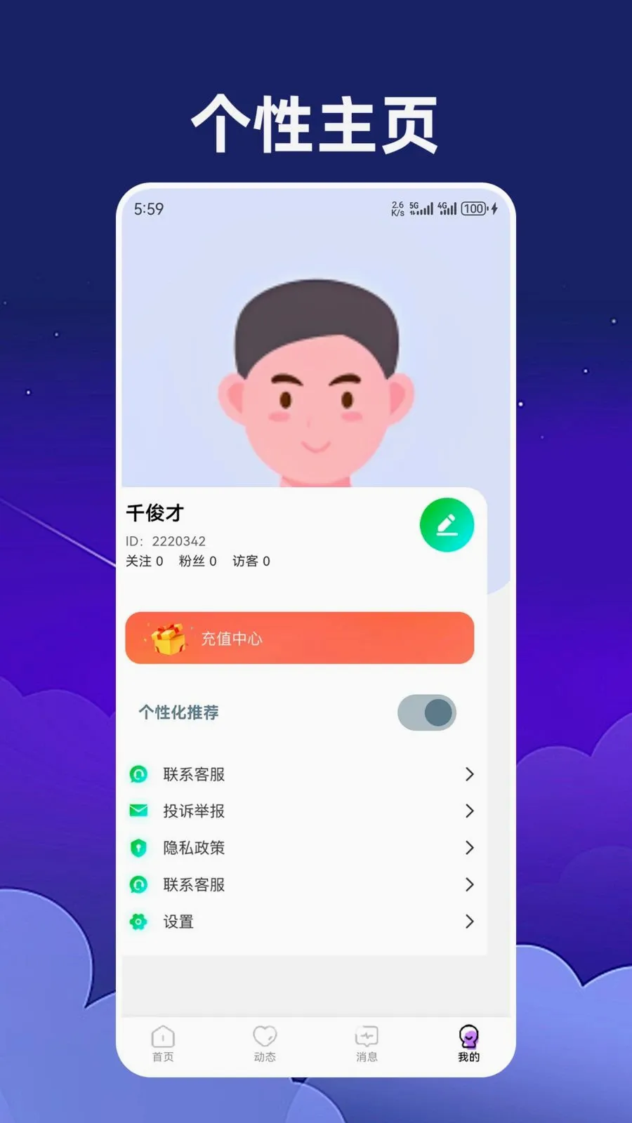 �������(ͬ�ǽ�������)v1.2.3 ��Ѱ�