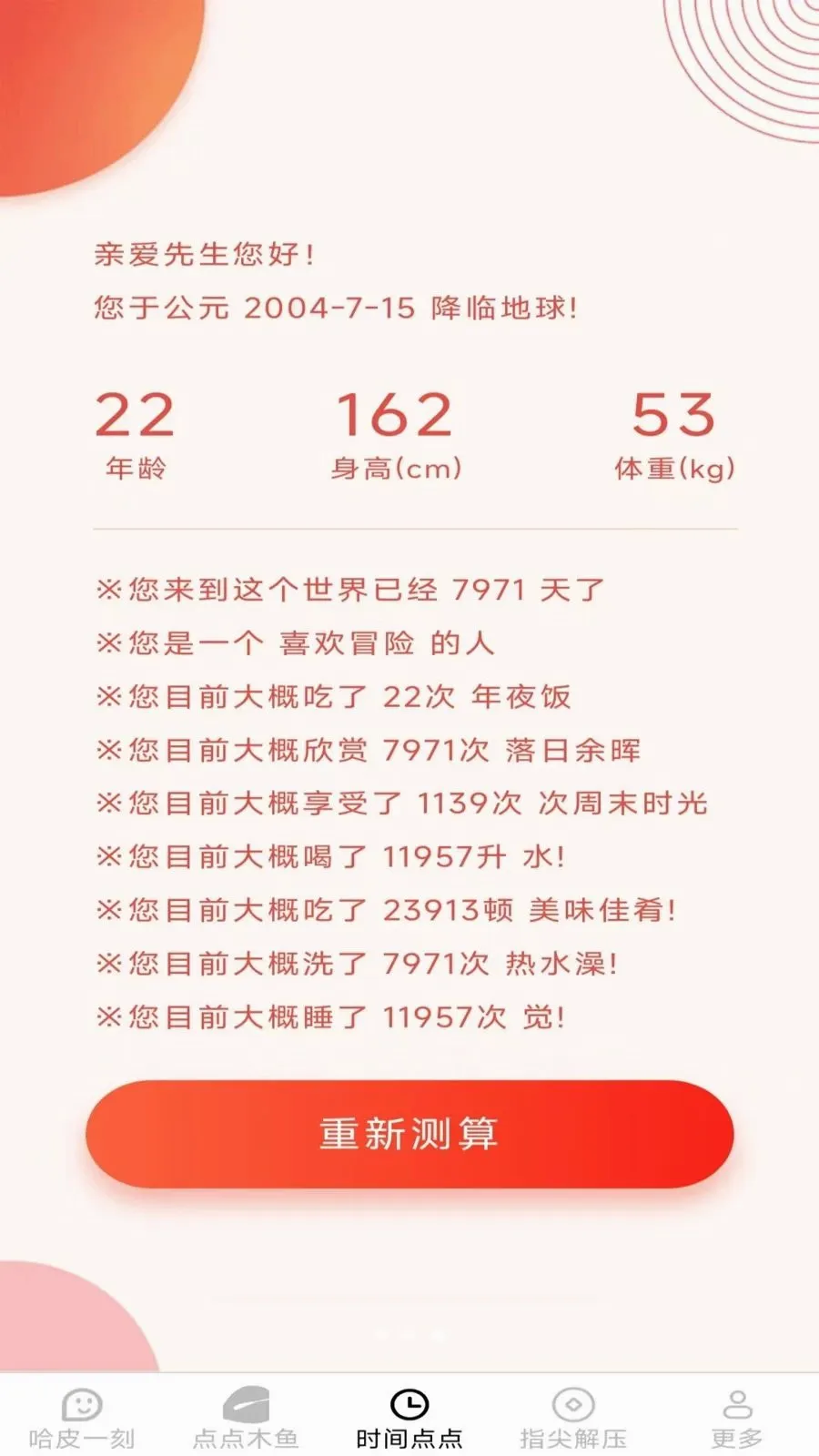 ָ���Ƥ2026�ٷ�����v2.7.2.2 ��׿��
